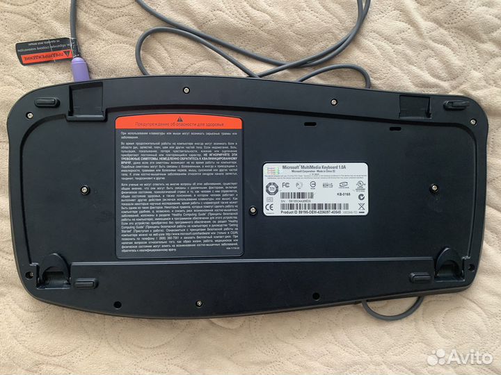 Клавиатура