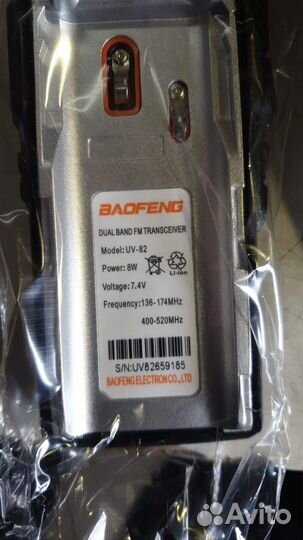 Рация baofeng uv 82 8w