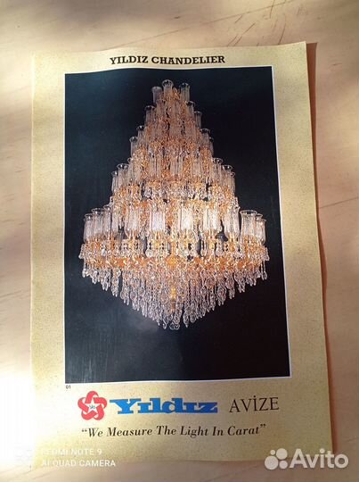 Люстра хрустальная