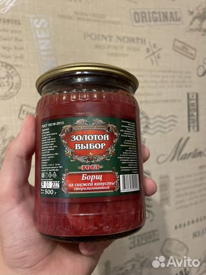 Борщ, щи, лечо