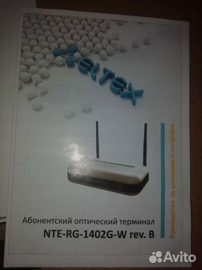 Eltex оптический терминал роутер