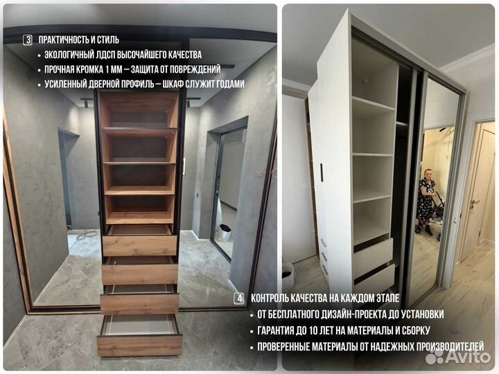 Шкаф-купе в гостиную