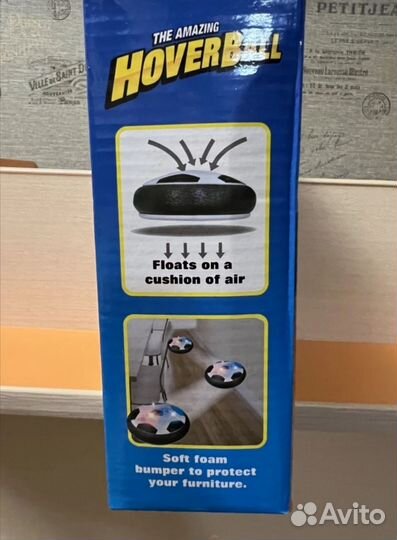 Интерактивная игрушка(Аэро Мяч)