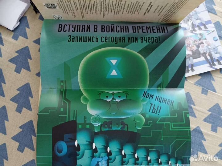 Книга гравити фолз