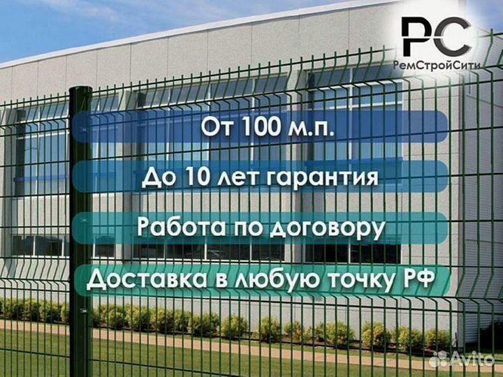 Забор из 3д сетки