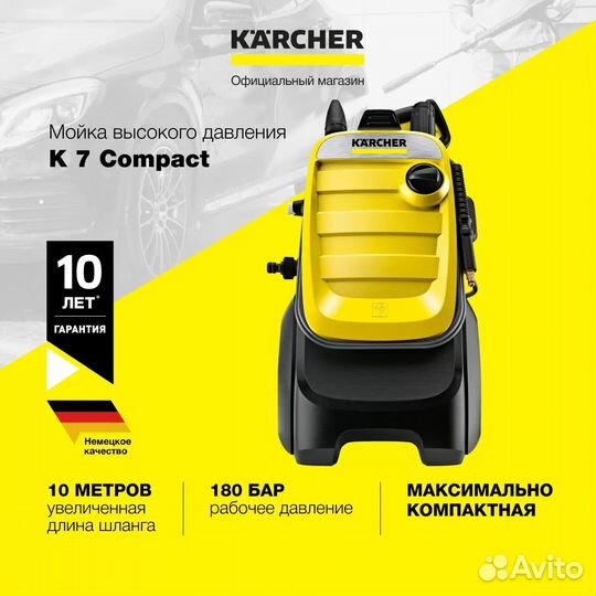 Рассрочка karcher k7 compact