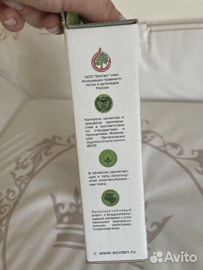 Бандаж грыжевой пупочный