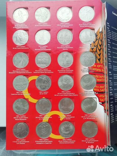1,3,5 юбилейные монеты СССР