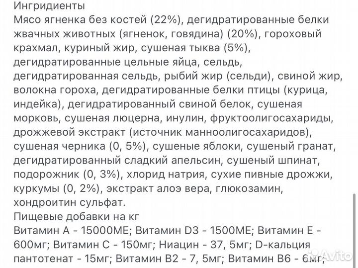 Farmina adult mini breed