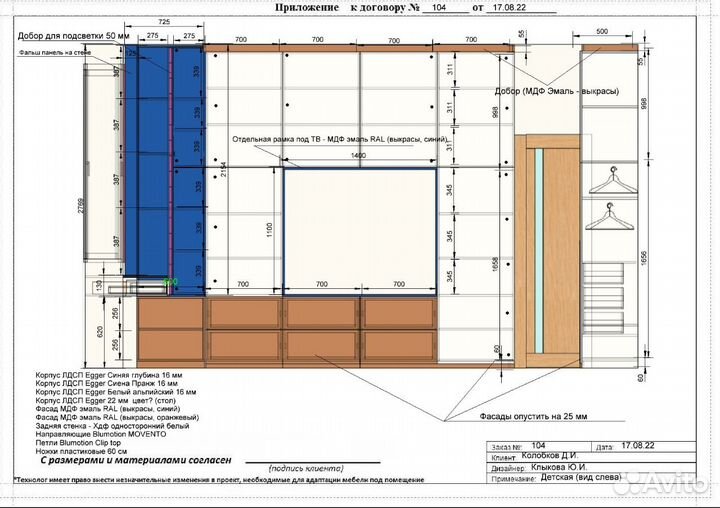 Дизайнер мебели, помощник дизайнера интерьера