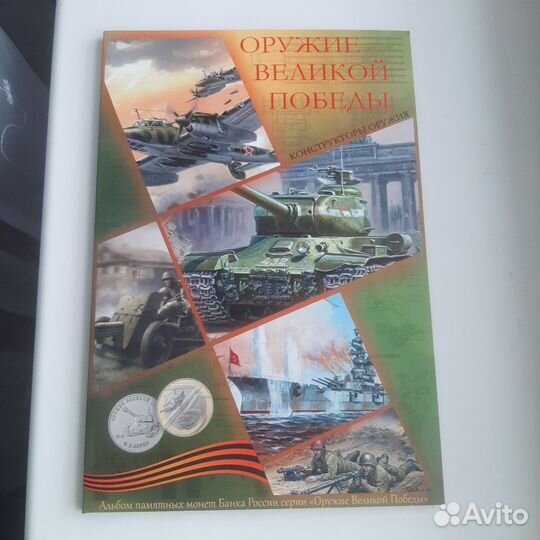 Набор монет