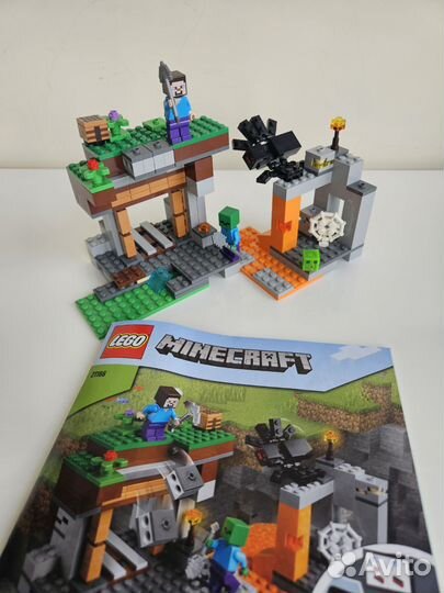 Lego minecraft 21166 оригинал Заброшенная шахта