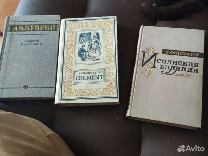 Книги 1950х годов (есть редкие издания) часть 2