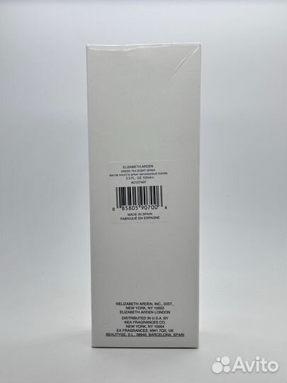 Elizabeth Arden Green Tea