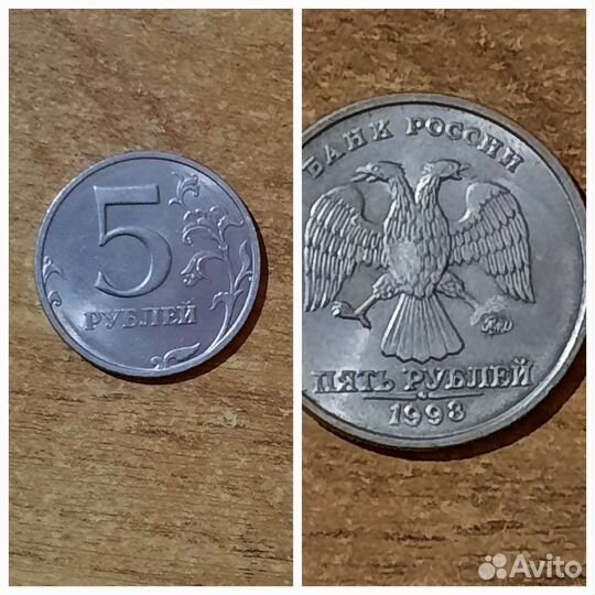 Монеты с производственным браком