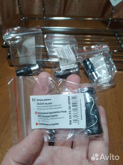 Сушилка для посуды