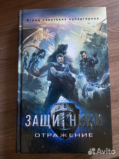 Книги фантастика и фэнтези