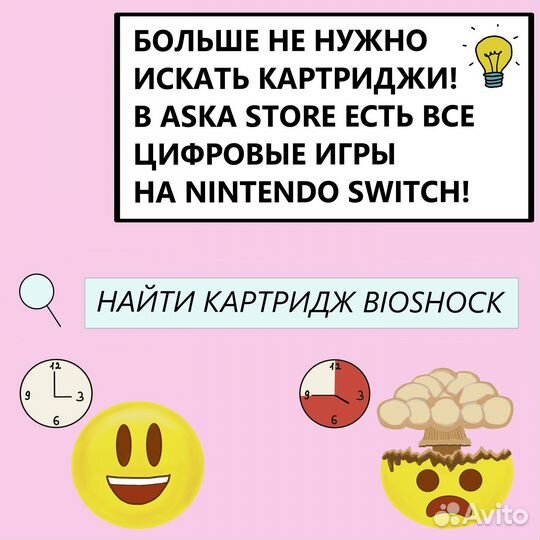 Nintendo: Warp Drive