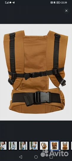 Слинг, эргорюкзак