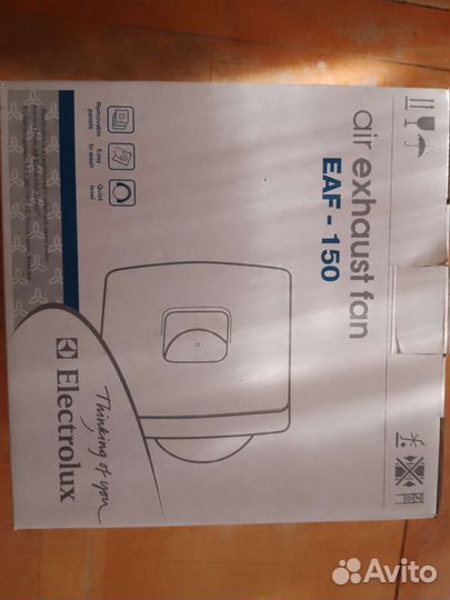 Вентилятор канальный Electrolux EAF-150