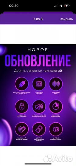 Студийный микрофон