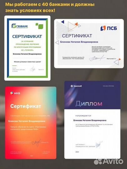 Ипотека ИЖС помощь от профессионалов