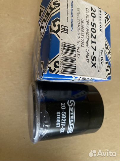 Топливный фильтр Ford масляный toyota