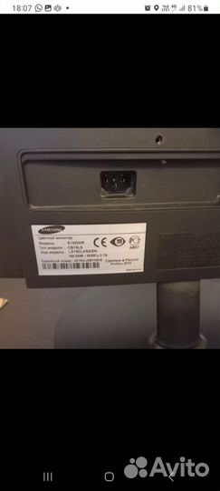 Монитор samsung 19 дюймов