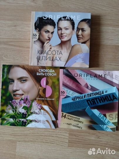 Орифлейм старые каталоги