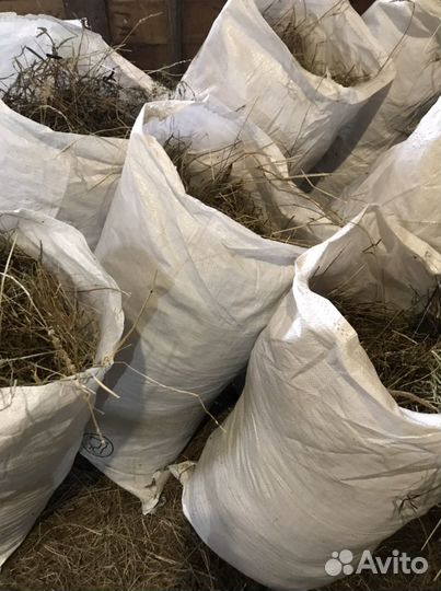 Сено в мешках