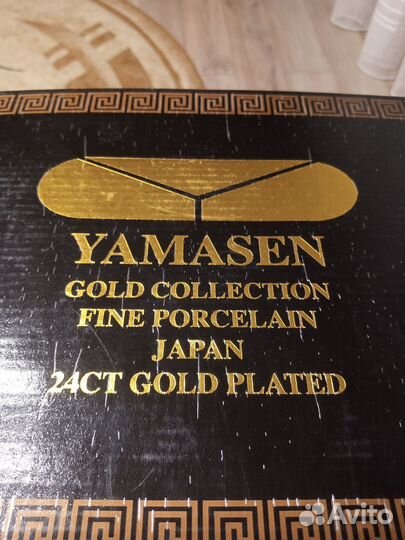 Кофейный набор новый Yamasen Gold Collection
