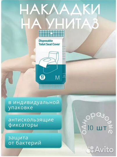 Трусы послеродовые