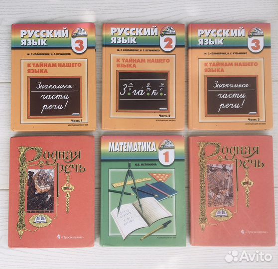 Смотрите все фото Учебники советские СССР