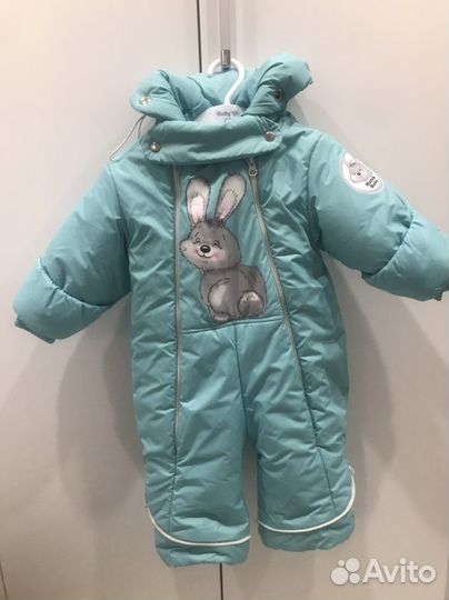 Комбинезон (конверт) трансформер зимний