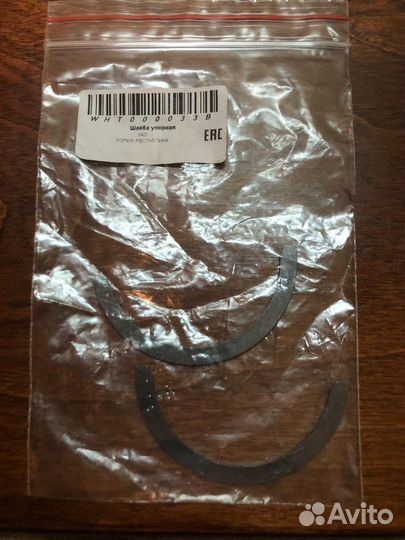 Шайба упорная подшипника коленвала