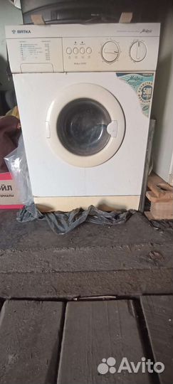 Стиральная машина
