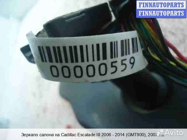 Зеркало салонное Chevrolet Tahoe (GMT900), 2007 6.2 Бензин