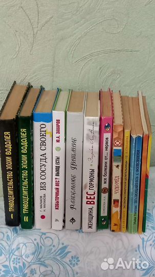 Книги про здоровье