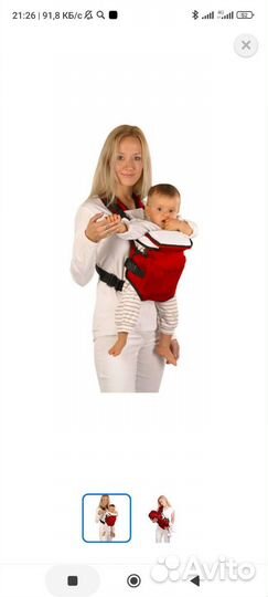 Рюкзак переноска кенгуру womar