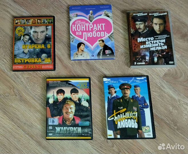 Советские фильмы и сериалы