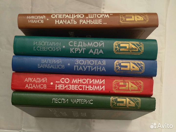 Книги. Детектив, приключения