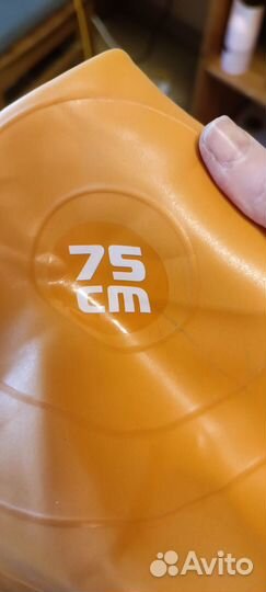 Фитбол 75 с насосом