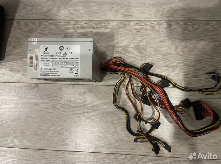 Блок питания 550w power man