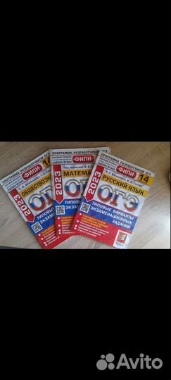 Сборник огэ