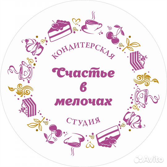 Помощник кондитера