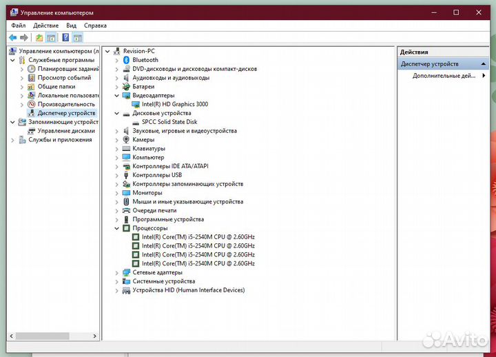 Ноутбук Toshiba satellite c870