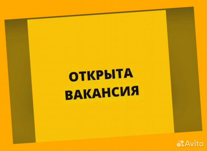 Кладовщик Работа вахтой Проживание/Еда Выплата еженедельно