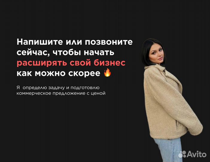 Создание сайтов, разработка сайтов