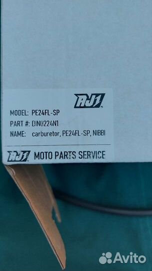 Карбюратор nibbi pe 24
