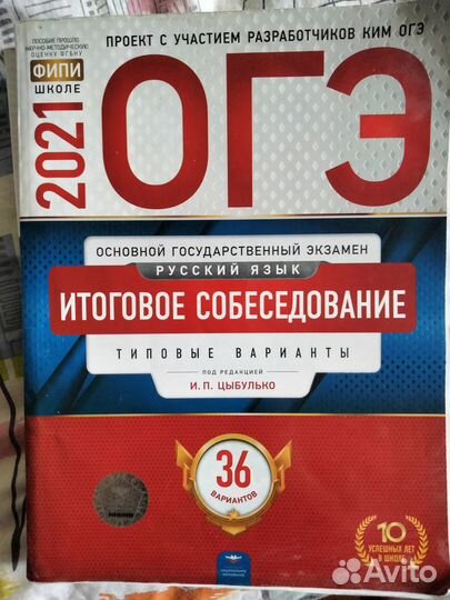 Учебные пособия